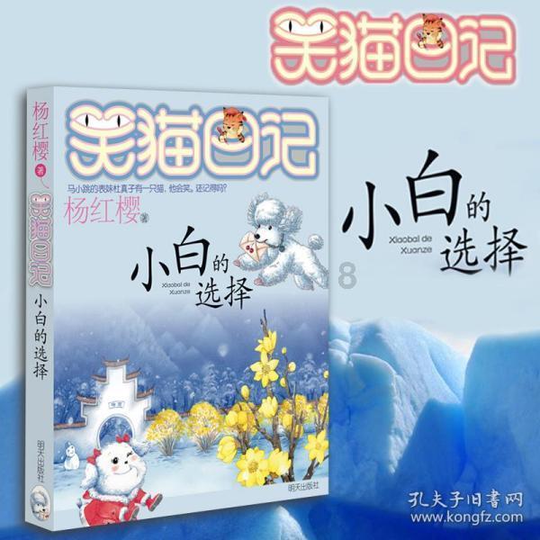 新春走基层|极寒之城·燃冬——雪原深处的“头号玩家”