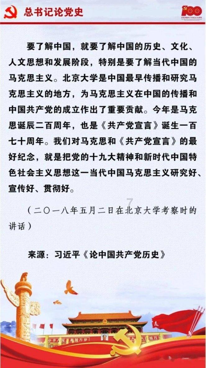 2024.1.20号操盘计划——有的放矢